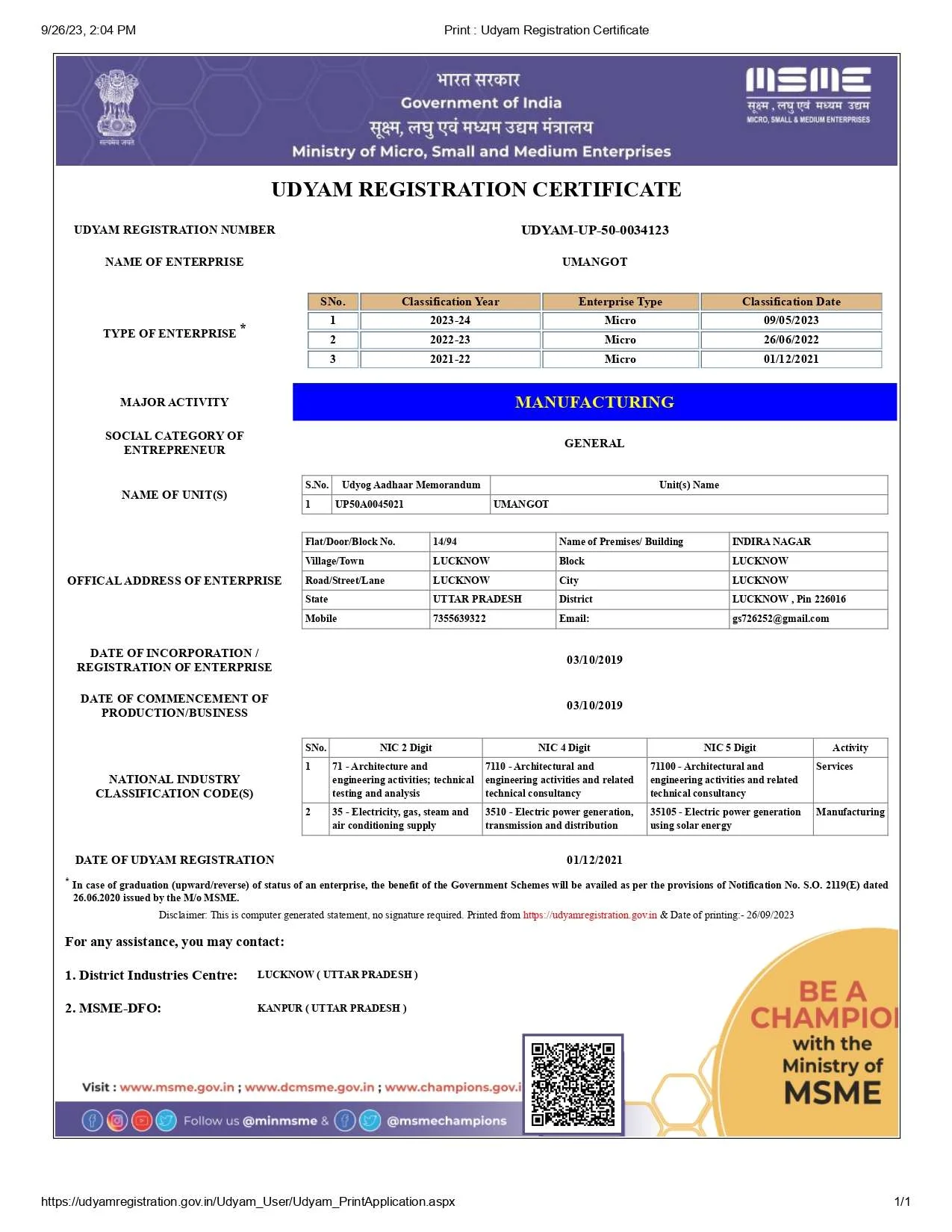UdyamRegistrationCertificateUpdated_page-0001